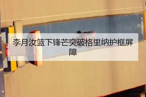 li-yue-ru-lan-xia-feng-mang-tu-po-ge-li-na-hu-kuang-ping-zhang-2-230.jpg
